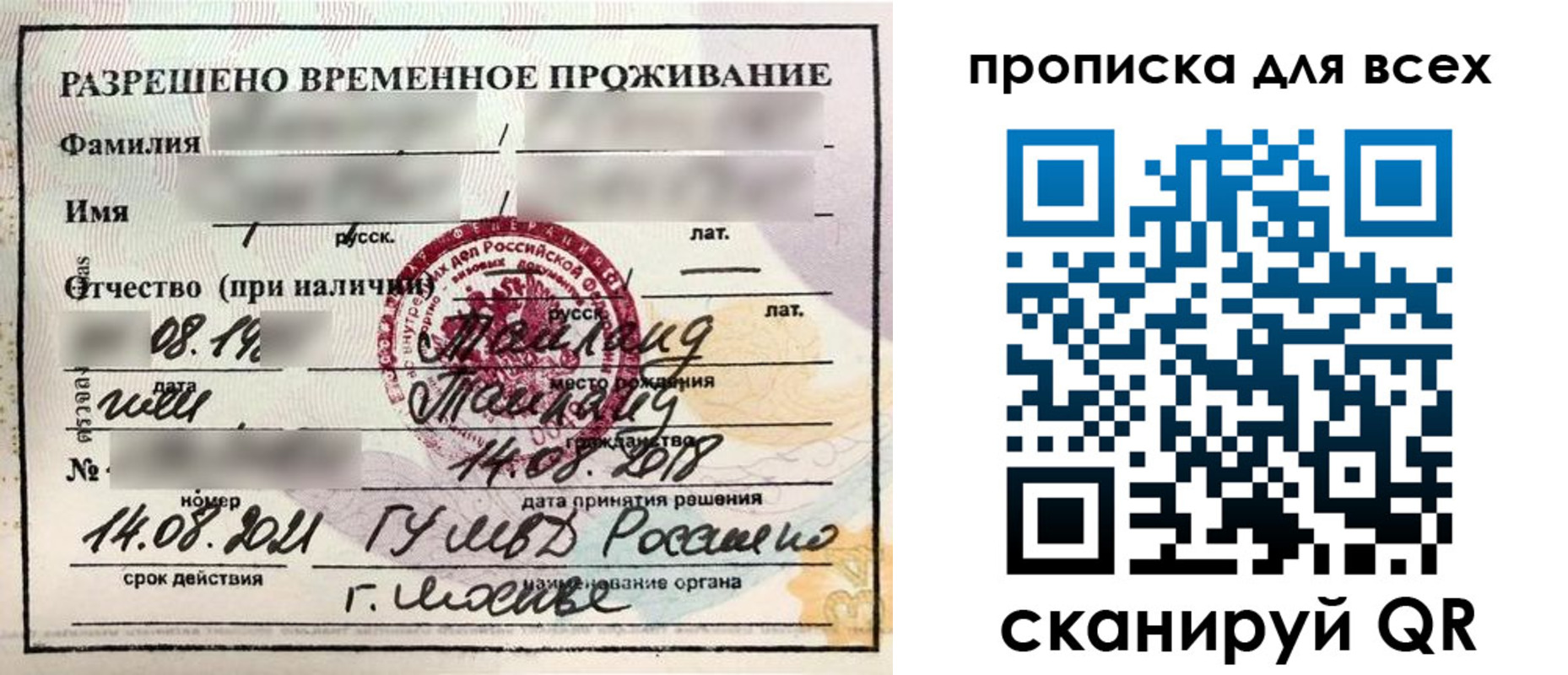 форма 3 в Алейске