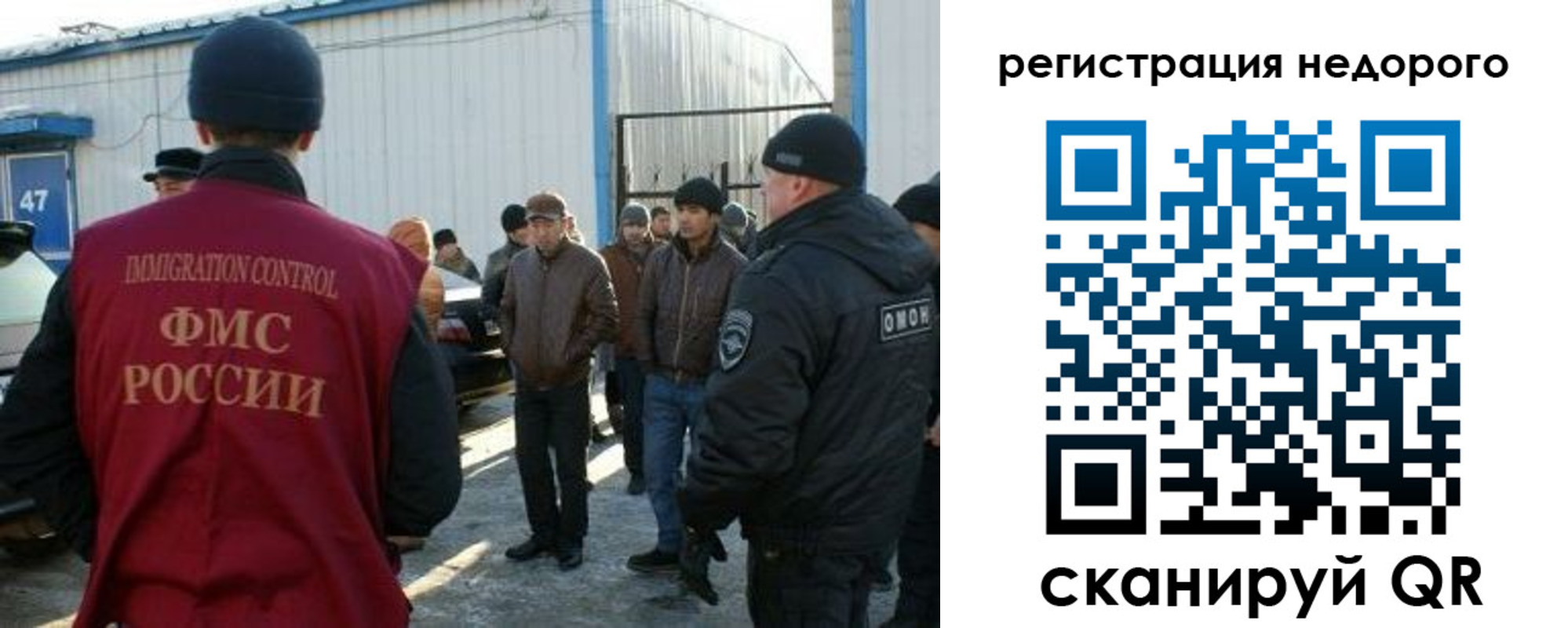 временная регистрация 2025 в Алейске