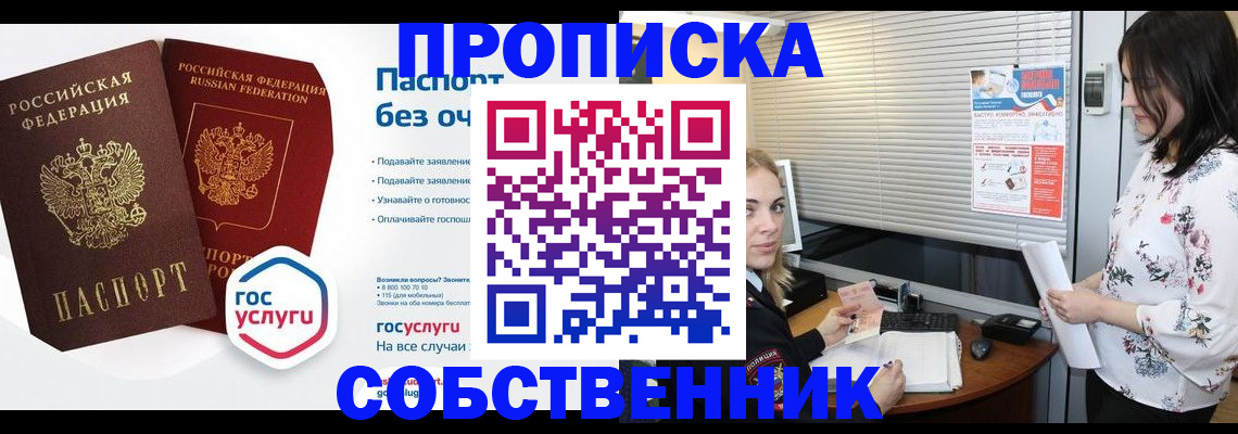 форма 3 в Алейске